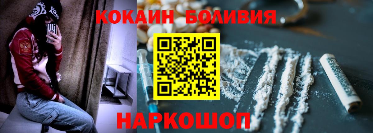 Cocaine VHQ Новоалександровск