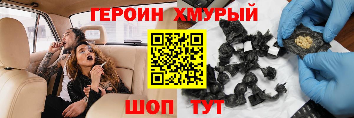 Гашиш Новоалександровск