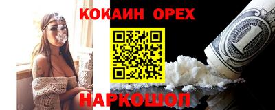 дистиллят марихуана Бугуруслан