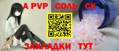 твердый Бузулук