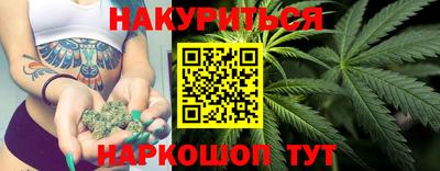 дистиллят марихуана Бугуруслан