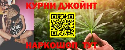 дистиллят марихуана Бугуруслан