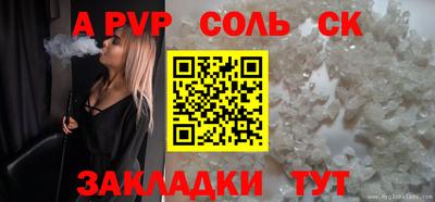 твердый Бузулук