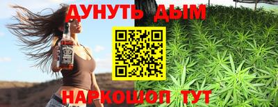 дистиллят марихуана Бугуруслан