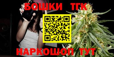 дистиллят марихуана Бугуруслан