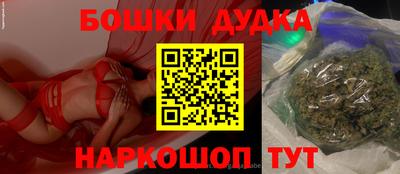 дистиллят марихуана Бугуруслан