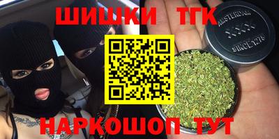 дистиллят марихуана Бугуруслан