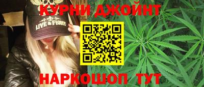 дистиллят марихуана Бугуруслан
