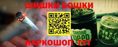 дистиллят марихуана Бугуруслан
