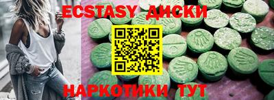 крисы Будённовск