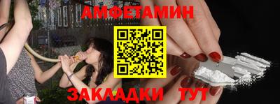 крисы Будённовск