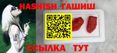 крисы Будённовск