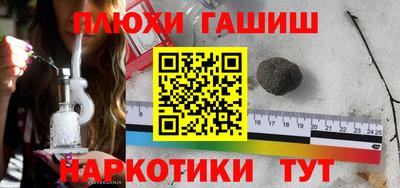 крисы Будённовск
