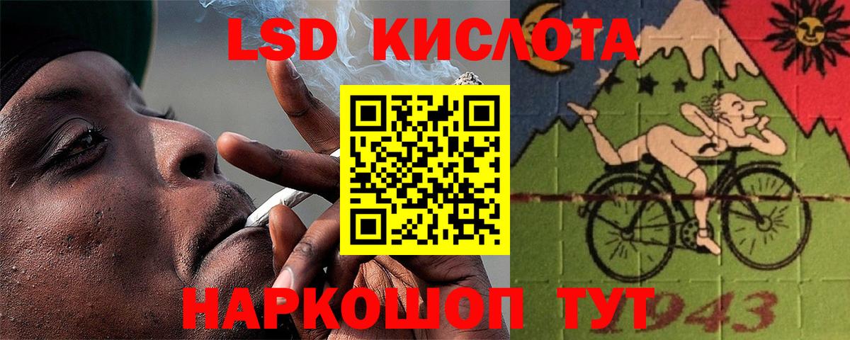 Лсд 25 экстази ecstasy  Вход с VPN  Новоалександровск 