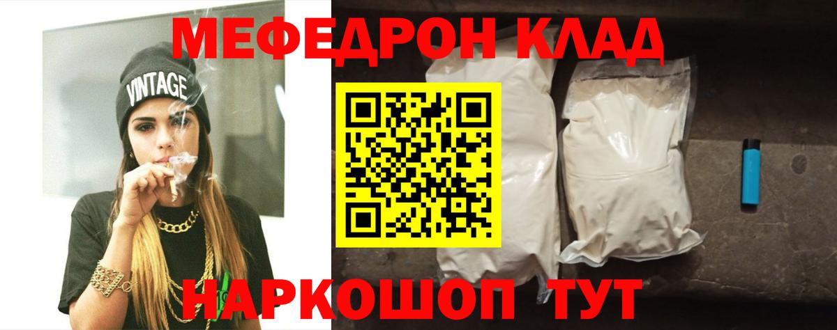 МЕФ Новоалександровск