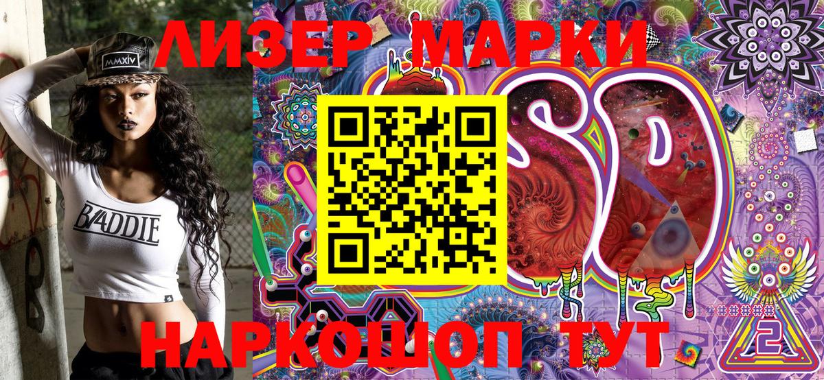 Марки N-bome 1,5мг  купить наркотики сайты  Вход с VPN  Новоалександровск  Марки N-bome 1,5мг 