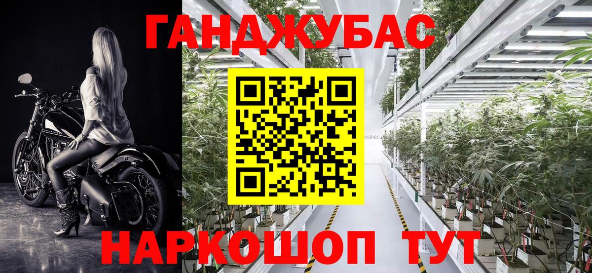 Конопля марихуана  Бошки Шишки тримм  Новоалександровск  Вход с VPN  МАРИХУАНА THC 21%  Каннабис VHQ 