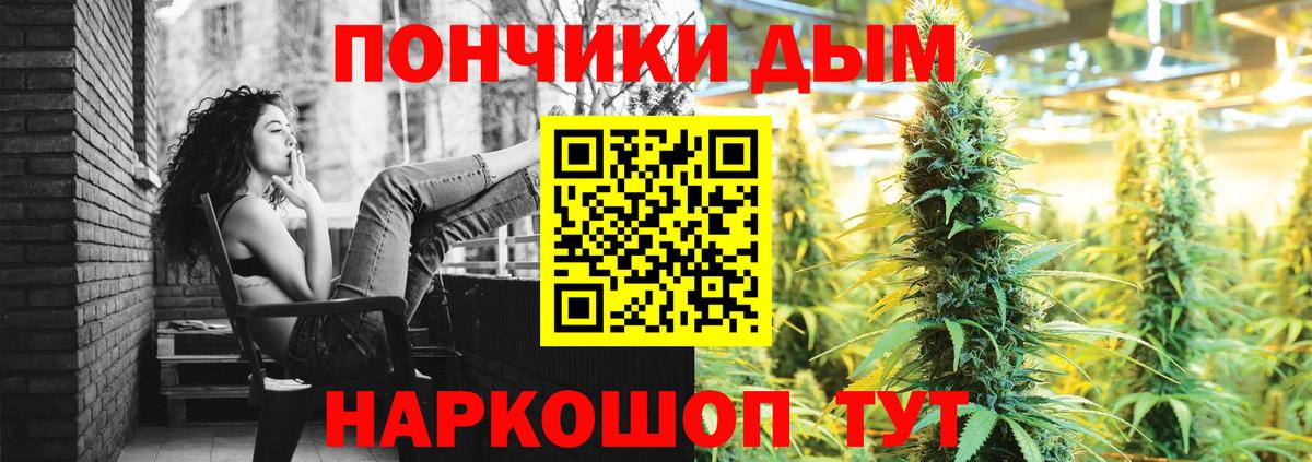 ГАШ  МЕТ  Бошки Шишки  А ПВП СОЛЬ   Мефедрон кристаллы  Новоалександровск  Вход с VPN 